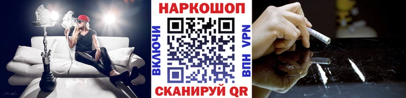 Как найти закладки Красноперекопск Кокаин  A PVP  МАРИХУАНА  Меф мяу мяу 