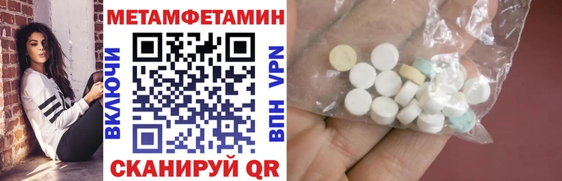 где найти наркотики  Красноперекопск  Amphetamine 98% 