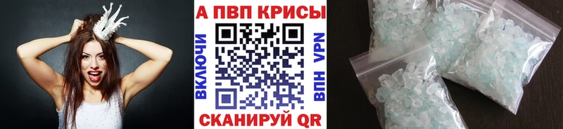 Alpha PVP VHQ Красноперекопск