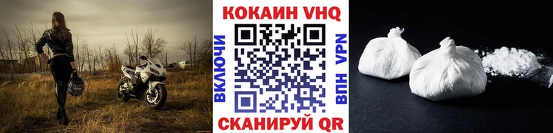 mega ссылки  где продают   Красноперекопск  Кокаин 99% 