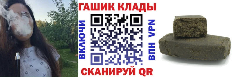 shop телеграм  Красноперекопск  ГАШИШ гашик 
