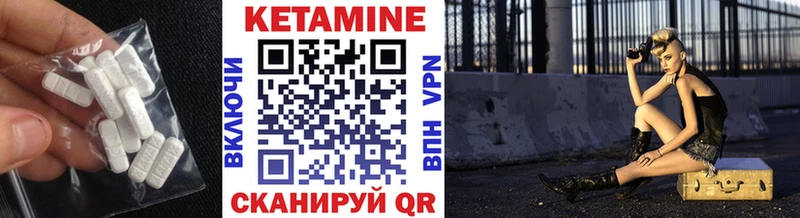 Кетамин ketamine  где продают   Красноперекопск 
