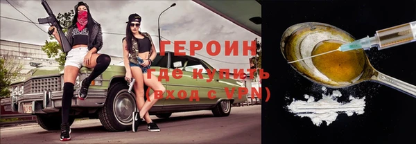 метамфетамин Беломорск