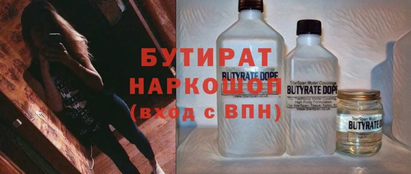 ешки Иннополис