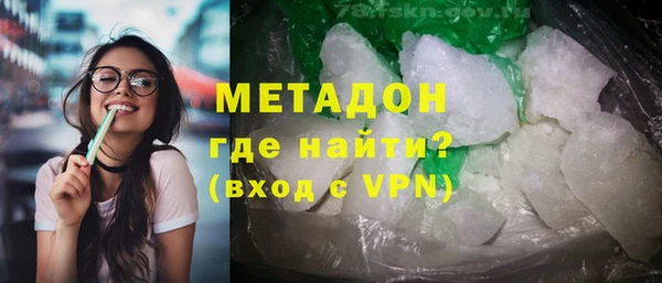 бутират Баксан