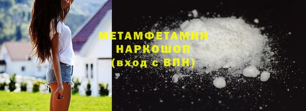 MDMA Premium VHQ Козловка