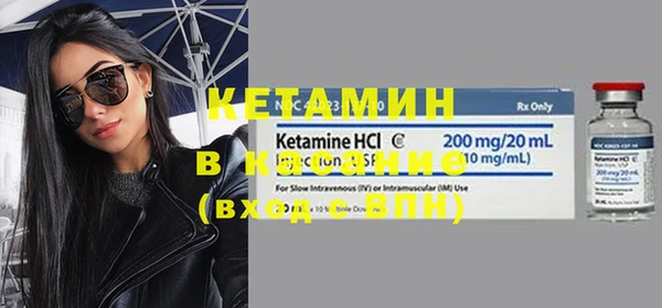 бутират Баксан