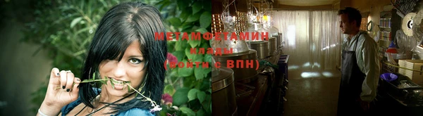 бутират Баксан