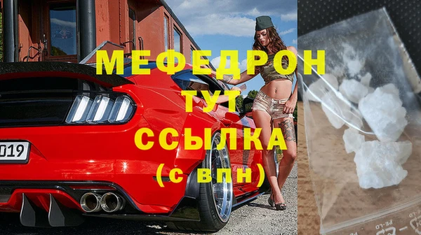первитин Козельск