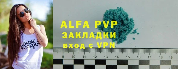 бутират Баксан