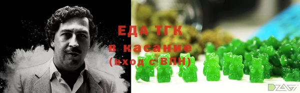 кристаллы Армянск