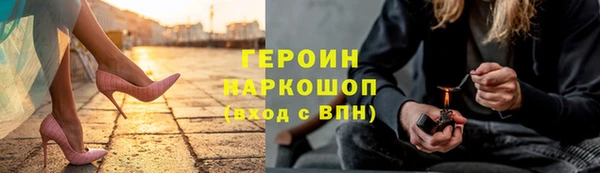 соль курить ск Инта