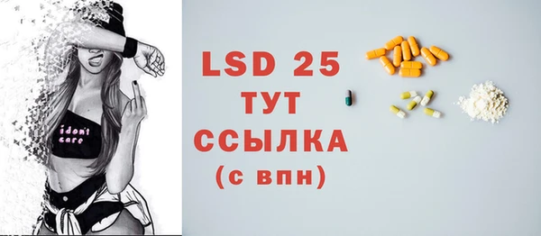 марки lsd Белоозёрский