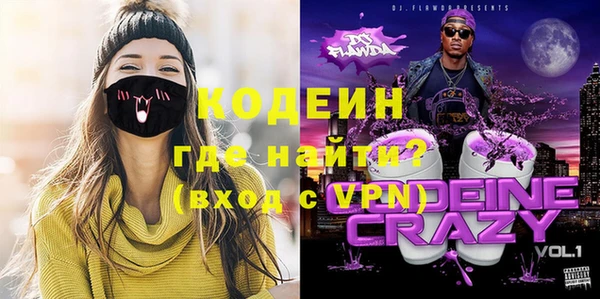 бутират Баксан