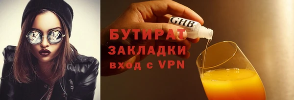 мефедрон Карталы