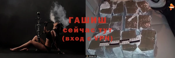 бутират Баксан