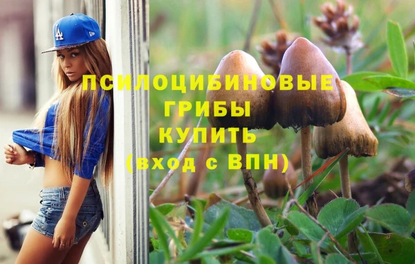 кристаллы Балахна