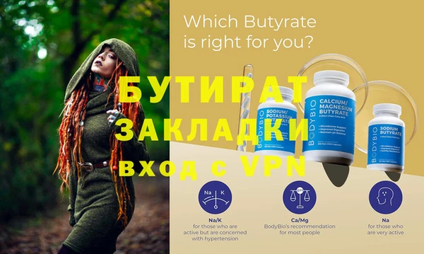 бошки Аркадак