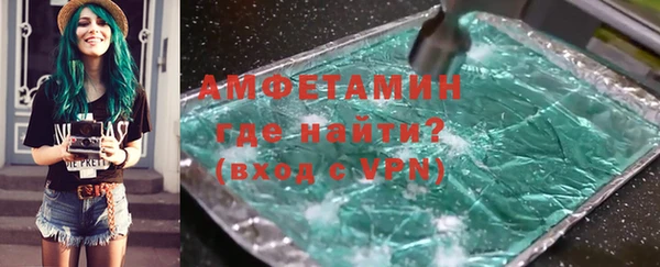 герыч Белокуриха