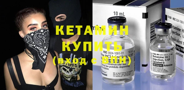 бутират Баксан