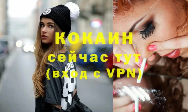 кристаллы Балахна