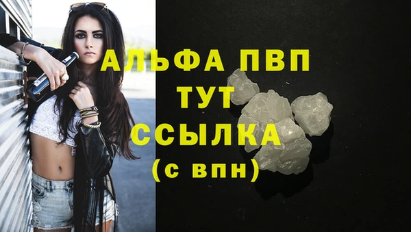 кристаллы Балахна