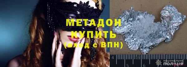 кристаллы Балахна