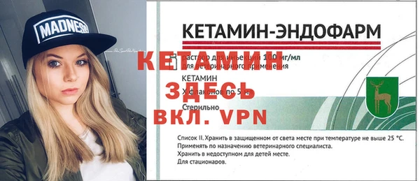 бутират Баксан