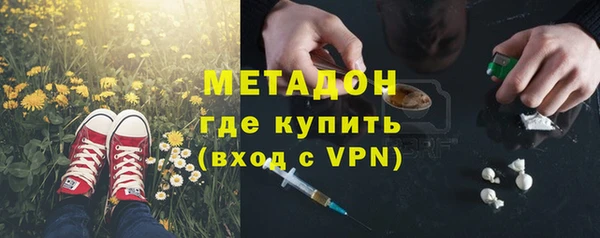 кристаллы Балахна