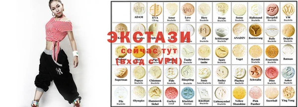 бутират Баксан
