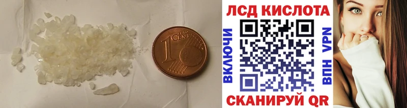 где можно купить наркотик  Красноперекопск  blacksprut рабочий сайт  ЛСД экстази кислота 